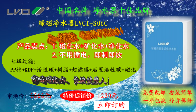 广告图(最新).png